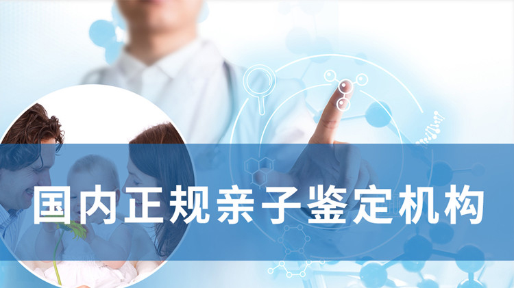湖南第一人民医院能办理DNA亲子鉴定吗,湖南医院做亲子鉴定的流程