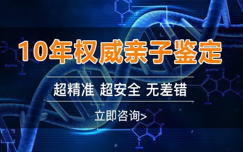 湖南怀孕亲子鉴定需要怎么办理,湖南产前亲子鉴定结果准确吗