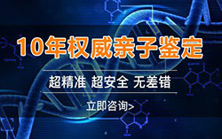 怀孕期间如何鉴定孩子生父是谁[湖南]，湖南无创孕期亲子鉴定大概多少钱