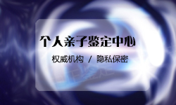 湖南司法DNA鉴定程序是什么(办理地址)