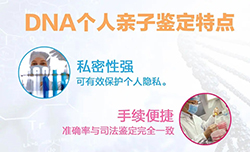 湖南DNA鉴定多久拿到报告，湖南个人亲子鉴定办理方法
