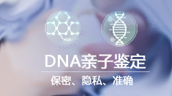 湖南正规的司法亲子鉴定机构去哪里[在线咨询]