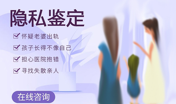 湖南DNA亲子鉴定报告需要多久出来,湖南个人亲子鉴定办理流程 湖南DNA亲子鉴定报告需要多久出来,湖南个人亲子鉴定办理流程