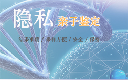 湖南DNA亲子鉴定报告需要多久出来,湖南个人亲子鉴定办理流程 湖南DNA亲子鉴定报告需要多久出来,湖南个人亲子鉴定办理流程