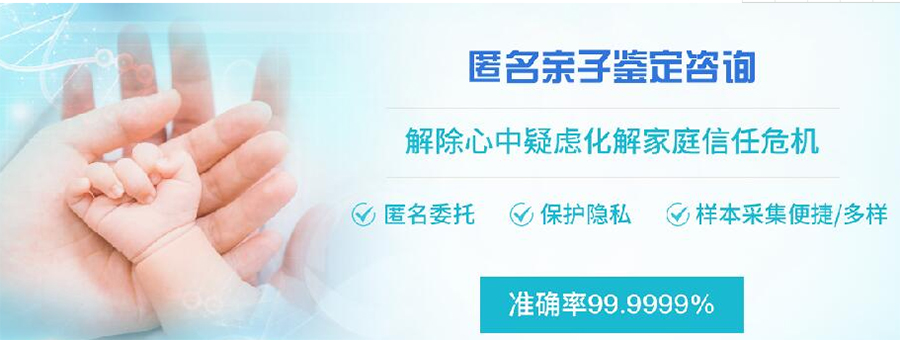 湖南什么医院可以做亲子鉴定,湖南医院做亲子鉴定具体流程