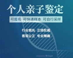 湖南能办理DNA鉴定吗，湖南办理亲子鉴定详细流程