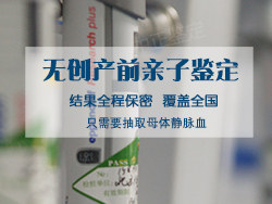 湖南胎儿亲子鉴定准不准【免费咨询】 湖南胎儿亲子鉴定准不准【免费咨询】