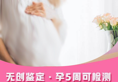 湖南胎儿亲子鉴定准不准,