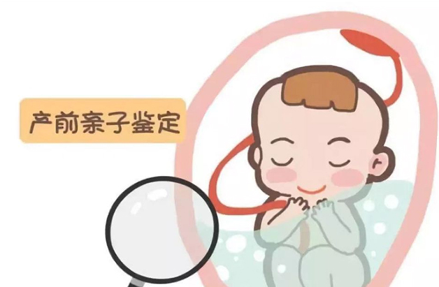 湖南孕期亲子鉴定中心地址查询,