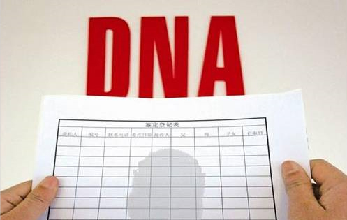 湖南怀孕亲子鉴定需要怎么办理,湖南产前亲子鉴定结果准确吗